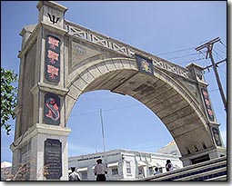 Independence Arch